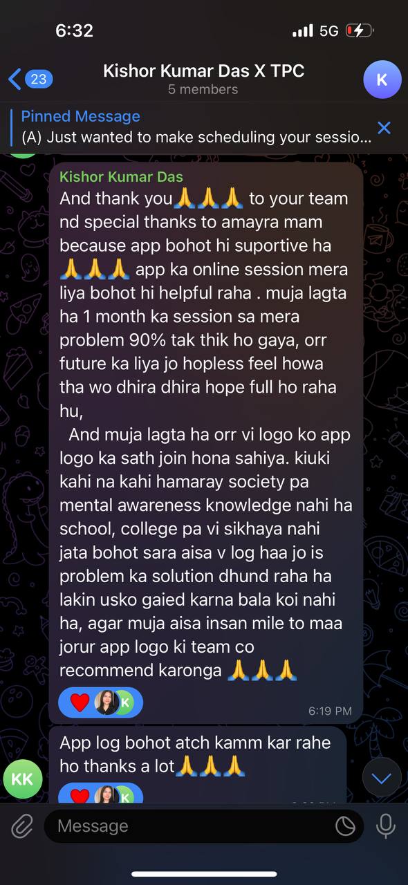 Chat Screenshot